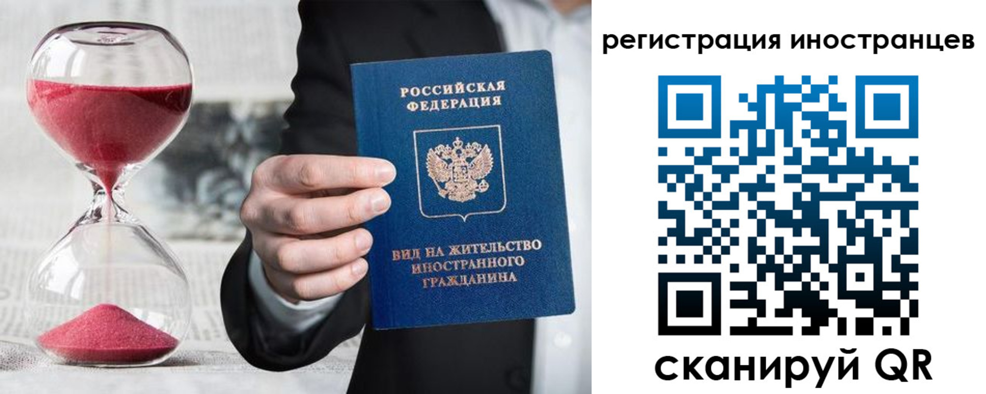 временная регистрация адрес в Павловске